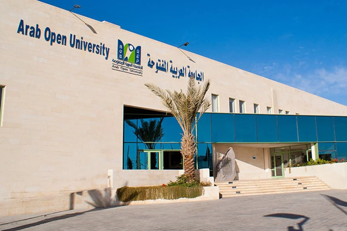 التخصصات والرسوم للدراسة في الجامعة العربية المفتوحة في السعودية 1447