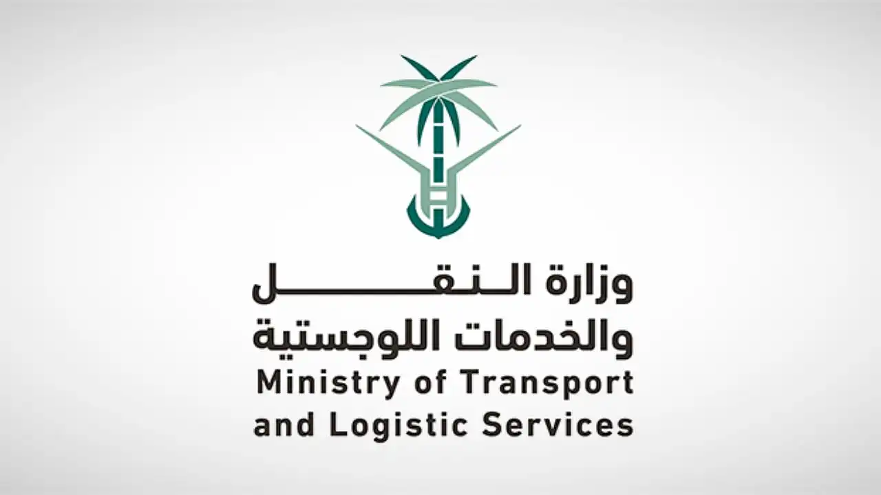 الطرق التي تم فرض رسوم على عبورها في السعودية من بداية 1447 