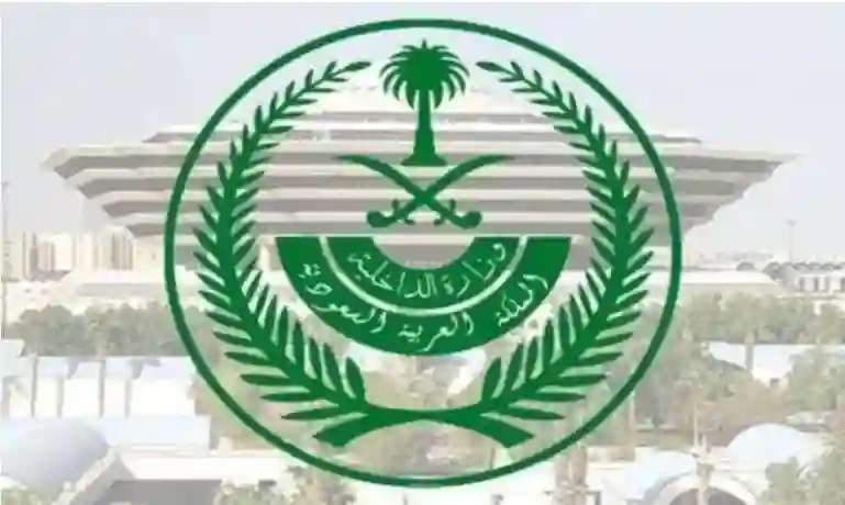 الضوابط والاشتراطات الجديدة لاصدار موافقة زواج السعودي من أجنبية مقيمة في المملكة 