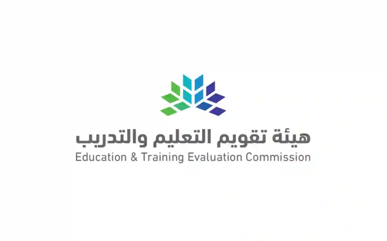 إصدار الرخصة المهنية للمعلمين والمعلمات يرتبط بتحقق هذه الشروط من بداية 1447 